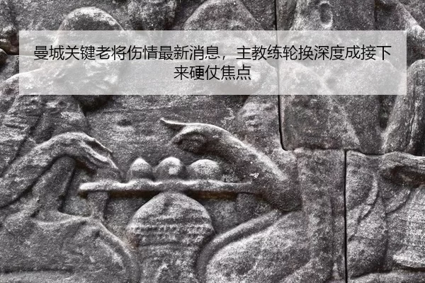 man-cheng-guan-jian-lao-jiang-shang-qing-zui-xin-xiao-xi-zhu-jiao-lian-lun-huan-shen-du-cheng-jie-xia-lai-ying-zhang-2-566.jpg